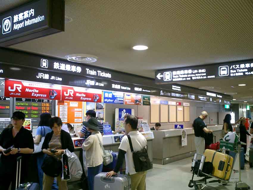 Narita Airport | Access | Sugimoto Lab.